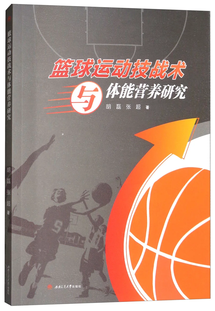 家长如何为孩子选择合适的篮球冬令营?_0